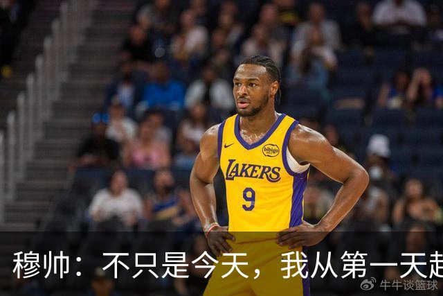 穆帅：不只是今天，我从第一天起就对球员们的表现非常满意