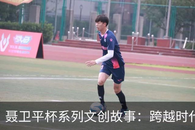 聂卫平杯系列文创故事：跨越时代“坐隐”对话